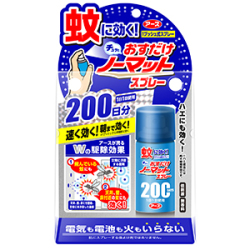 アース製薬　おすだけノーマットスプレータイプ 200日分　１本