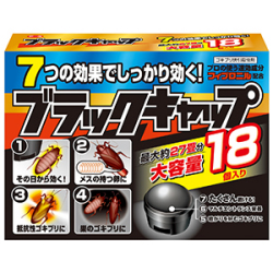 アース製薬　ブラックキャップ　１８個入