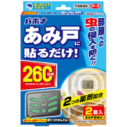 アース製薬　バポナ　あみ戸に貼るだけ　２６０日用　2個入り