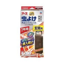 アース製薬　 マモルーム 虫よけ 吊るだけプレート 玄関用 １年用 １個
