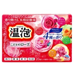 アース製薬　温泡　こだわりローズ　炭酸湯　45g×20錠アソート(4種×5錠）