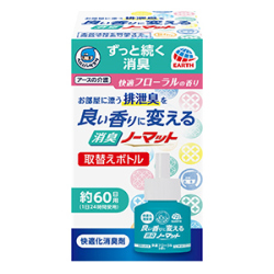 アース製薬　ヘルパータスケ 良い香りに変える消臭ノーマッ取替ボトルフローラル60日用４５ｍｌ