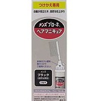 花王　メンズ　ブローネ　ヘアマニキュア　詰替　黒
