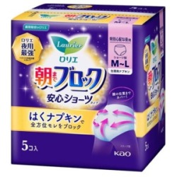 花王　ロリエ 　朝ブロック安心ショーツ　特別な心配な夜用Ｍ-Ｌ　５個入　生理用品ナプキン