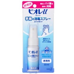 花王　ビオレｕ　手指の消毒スプレー　スキットガード　携帯用　３０ＭＬ