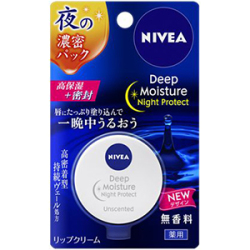 花王　ニベア　ディープモイスチャーナイトプロテクト　無香料７ｇ