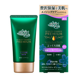 花王　アトリックス ビューティーチャージプレミアム ふっくらケア６０ｇ