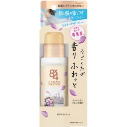 花王　８×４（エイトフォー）　アロマスイッチスプレーマンハッタンリネンの香り６５ｍｌ