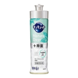 花王　キュキュット　Ｎａｔｕｒａｌ　Ｄａｙｓ＋除菌　ヴァーベナ＆シトラスの香り　本体２２０ｍｌ