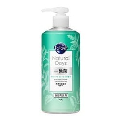 花王　キュキュット　Ｎａｔｕｒａｌ　Ｄａｙｓ＋除菌　ヴァーベナ＆シトラスの香りポンプ４８０ｍｌ