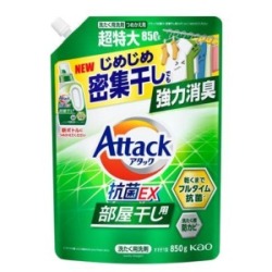 【数量限定】花王　アタック抗菌ＥＸ　部屋干し用　つめかえ８５０ｇ洗濯用液体洗剤