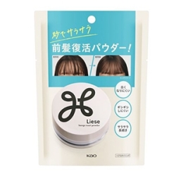 花王　リーゼ　サラサラ前髪復活パウダー　５ｇ