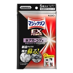 花王　マジックリン EXPOWER 水アカ・コゲかきとりシート　５枚入