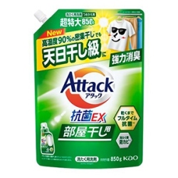 花王　アタック抗菌ＥＸ部屋干し用　つめかえ０．８５ｋｇ