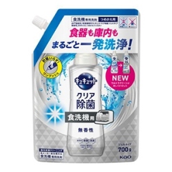 花王　食器洗い乾燥機専用　キュキュットクリア除菌　ジェルタイプ無香料つめかえ７００ｇ