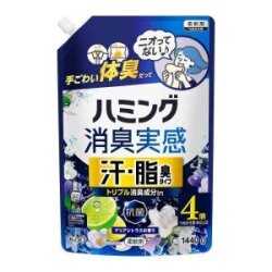 花王　ハミング 消臭実感 汗・脂臭タイプ クリアシトラス つめかえ　１４４０g