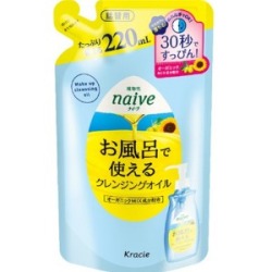 クラシエ  ナイーブ　お風呂で使えるクレンジングオイル詰替２２０ＭＬ