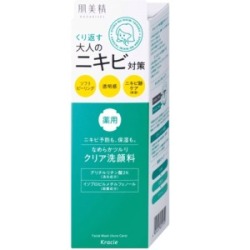 クラシエ　肌美精 大人のニキビ対策　薬用ホワイトクリア洗顔料 110g
