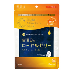 クラシエ　肌美精　薬用金曜のナイトスキンケアマスク３枚