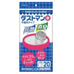 クレハ　ダストマン　マル２０枚