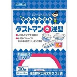 クレハ　キチントさん ダストマン 浅型　マル　30枚