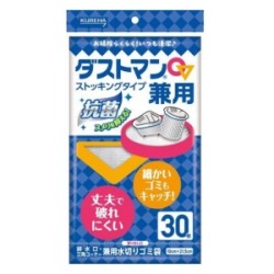 クレハ　ダストマン　兼用３０枚