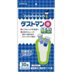 クレハ キチントさん　ダストマン　マル細型３０枚入り