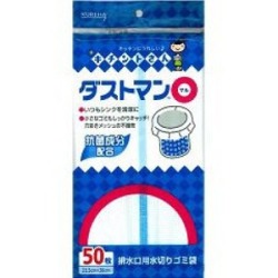クレハ　キチントさん ダストマン　マル　50枚入