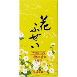 カメヤマ　花ふぜい　黄　白檀の香り　１００ｇ