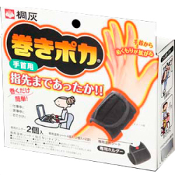 桐灰化学　巻きポカ 手首用 専用ホルダー2個+シート4個入