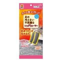 小林製薬　桐灰 足の冷えない不思議なレッグウォーマー ひざ下丈 グレー 1足入