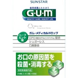 サンスター　ガム　メディカルドロップ　ハーブミント　24粒