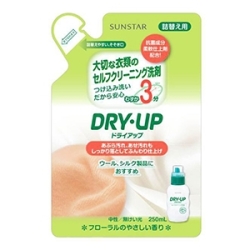 サンスター　ドライアップ　　つめかえ２５０ｍｌ