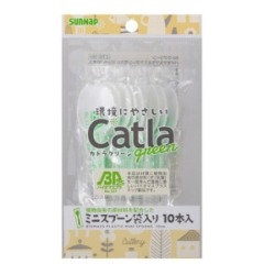 サンナップ　カトラグリーン バイオマスプラミニスプーン 袋入り１０本入