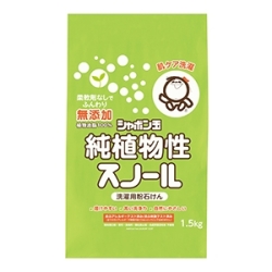 シャボン玉石けん　純植物性スノール１．５ｋｇ