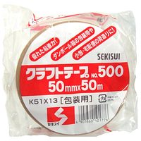 セキスイ　クラフト粘着テープ
