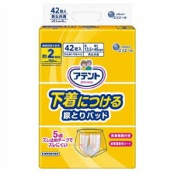 【数量限定】大王製紙　アテント 下着につける尿とりパッド２回分男女共用42枚