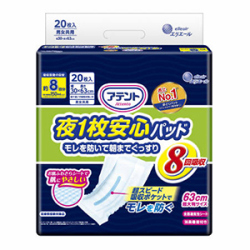 大王製紙  アテント夜１枚安心パッド８回吸収　２０枚