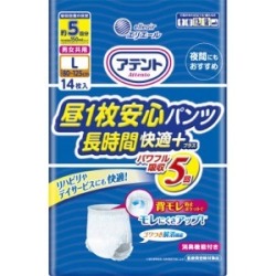 【数量限定】大王製紙　アテント昼１枚安心パンツ長時間快適プラスＬサイズ１４枚男女共用