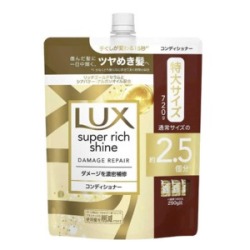 ユニリーバ　ラックス スーパーリッチシャイン シャインプラス コンディショナー つめかえ用７２０ｇ