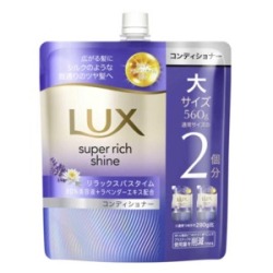 ユニリーバ　ラックス スーパーリッチシャイン リラックスナイトケア まとまりコンディショナー つめかえ５６０ｇ