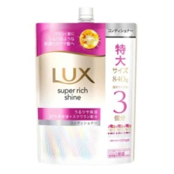 ユニリーバ　ラックス スーパーリッチシャイン モイスチャー 保湿コンディショナー つめかえ８４０ｇ