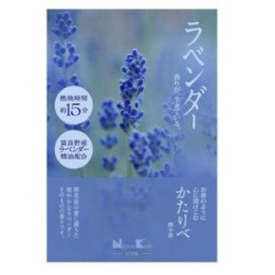 日本香堂 かたりべ　ラベンダー　ミニ５０ｇ