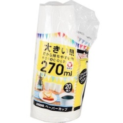日本デキシー　白無地紙カップ270ｍｌ　２０個