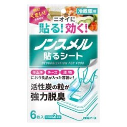 白元アース　ノンスメル　貼るシート冷蔵庫用６枚