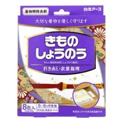 白元アース　きものしょうのう引出し・衣装箱用 8包入