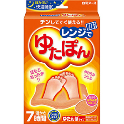 白元アース　レンジでゆたぽん