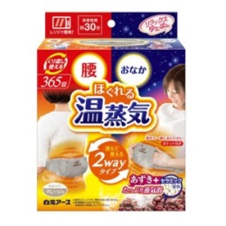 白元アース リラックスゆたぽん 腰・おなか ２wayホット ほぐれる温蒸気１個