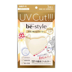 白元アース　ビースタイル　ＵＶマスク　ライトベージュ３枚