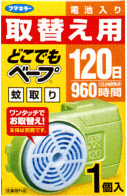 フマキラー　どこでもベープ蚊取り１２０日取替え用１個